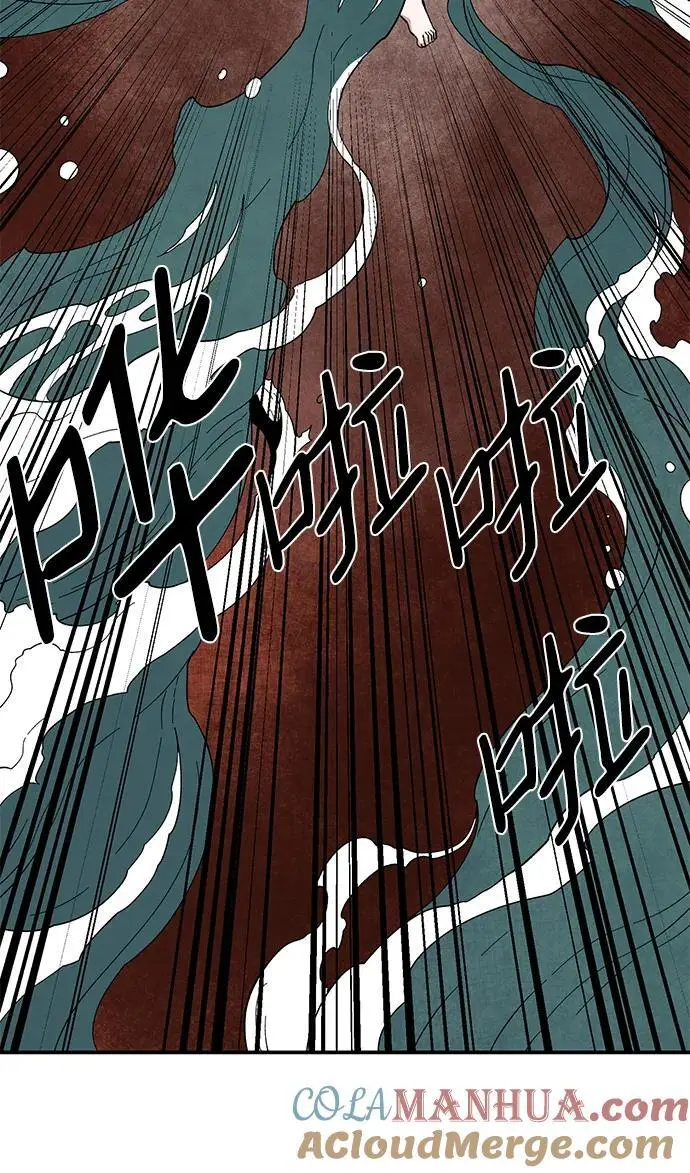 [第120话] 目标（40） 第64页