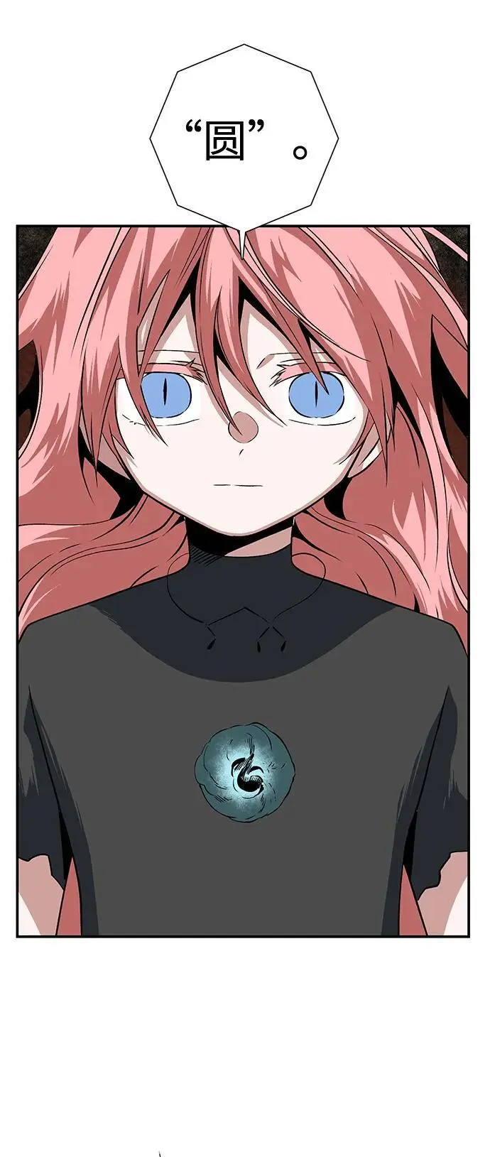 [第120话] 目标（40） 第65页