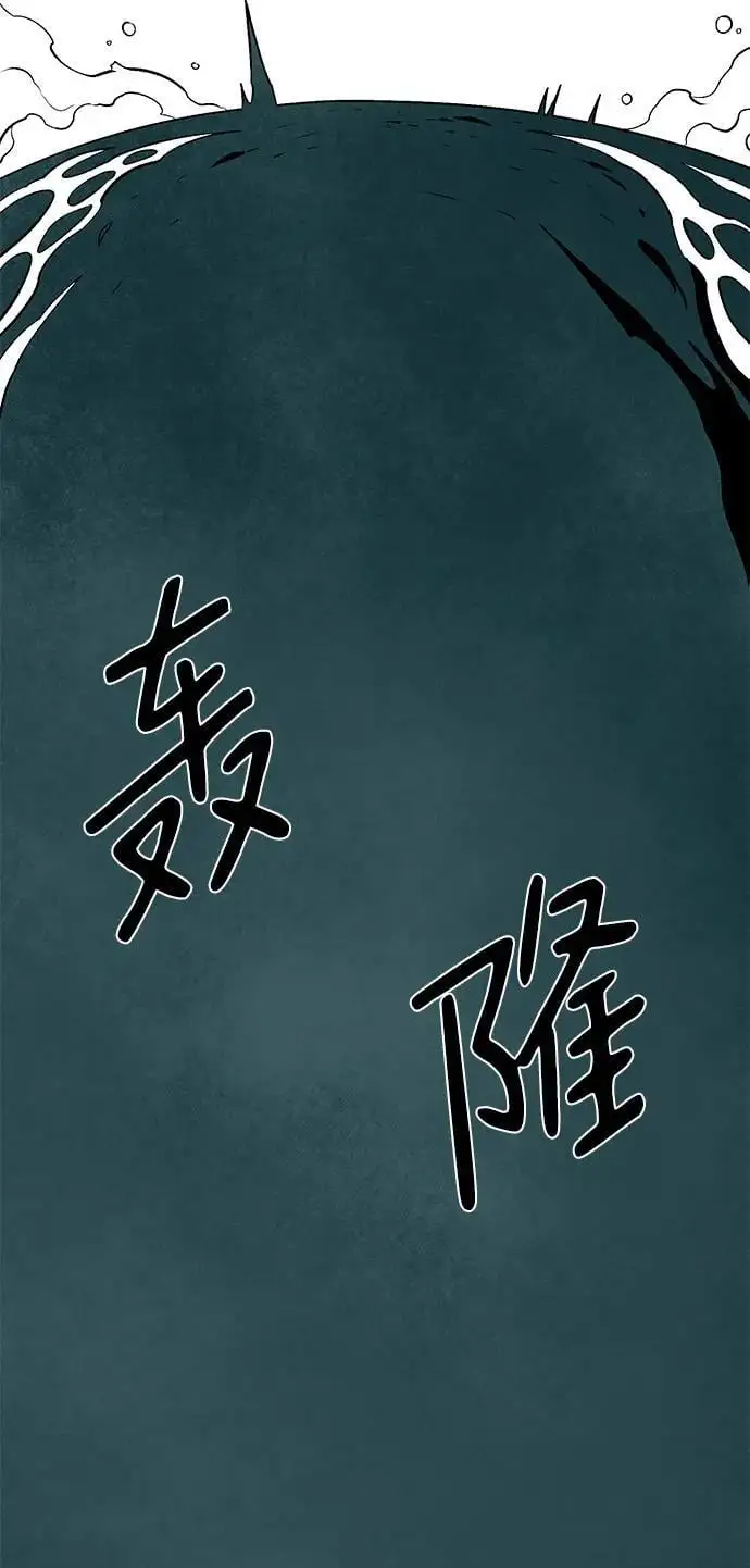 [第120话] 目标（40） 第66页