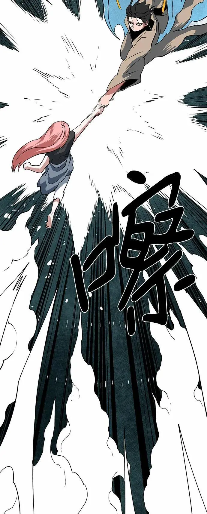 [第120话] 目标（40） 第80页