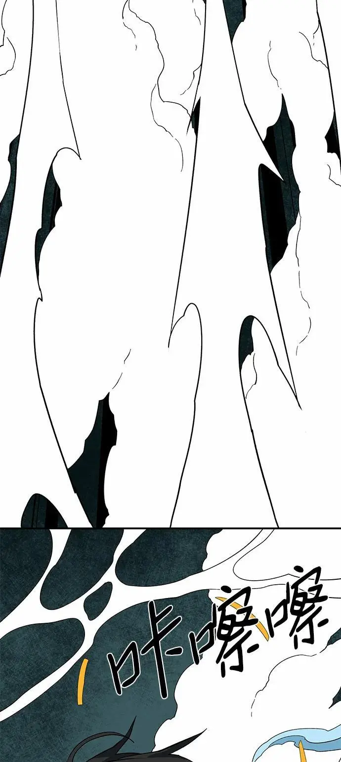 [第120话] 目标（40） 第81页