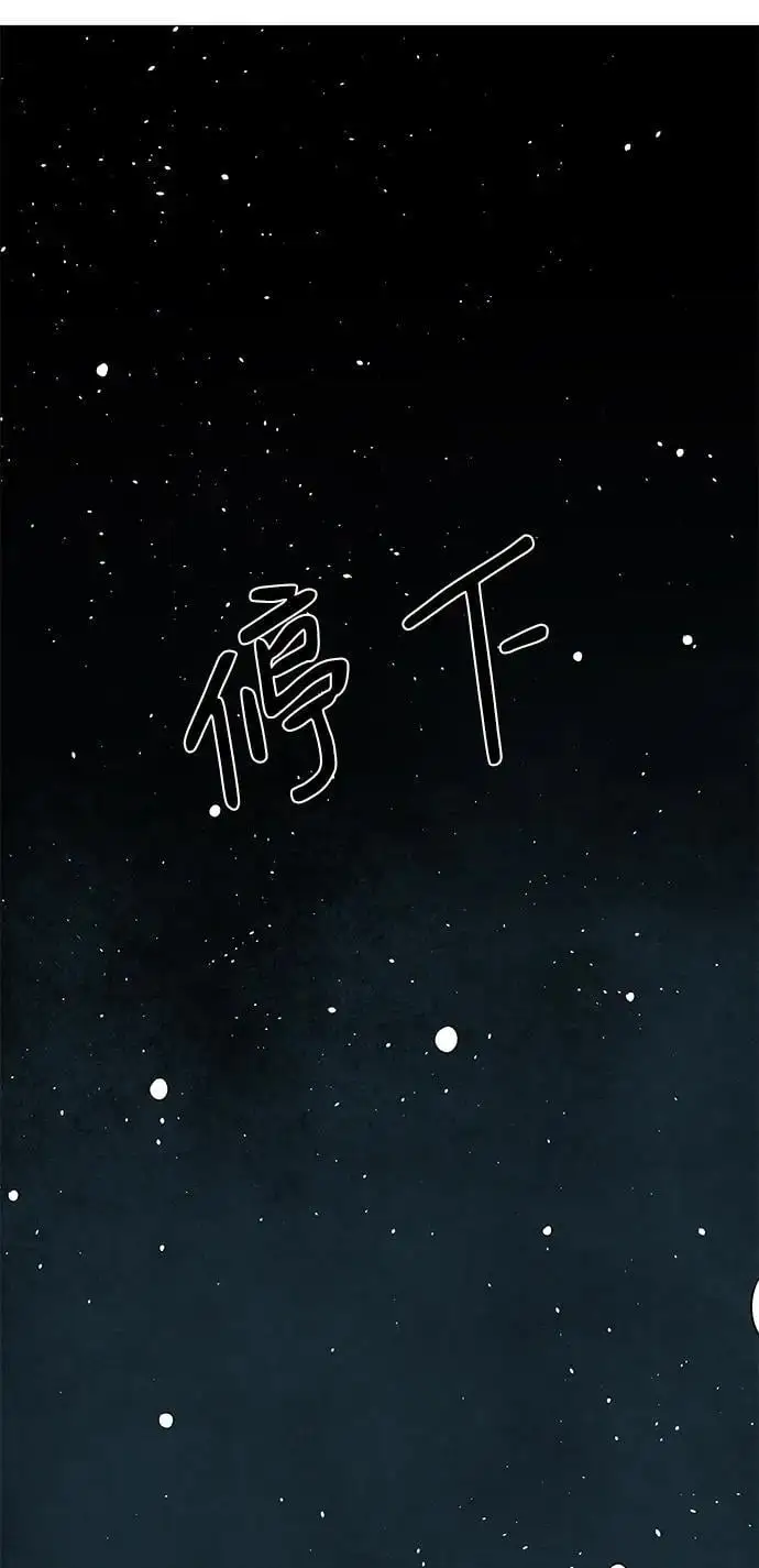 [第120话] 目标（40） 第92页