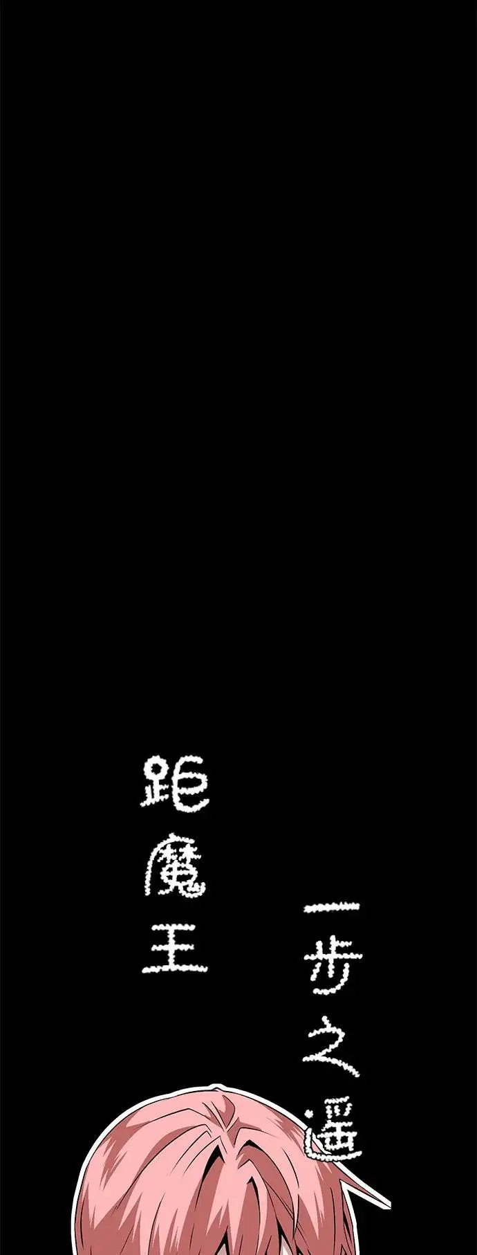 [第122话] 友丽亚（3） 第20页