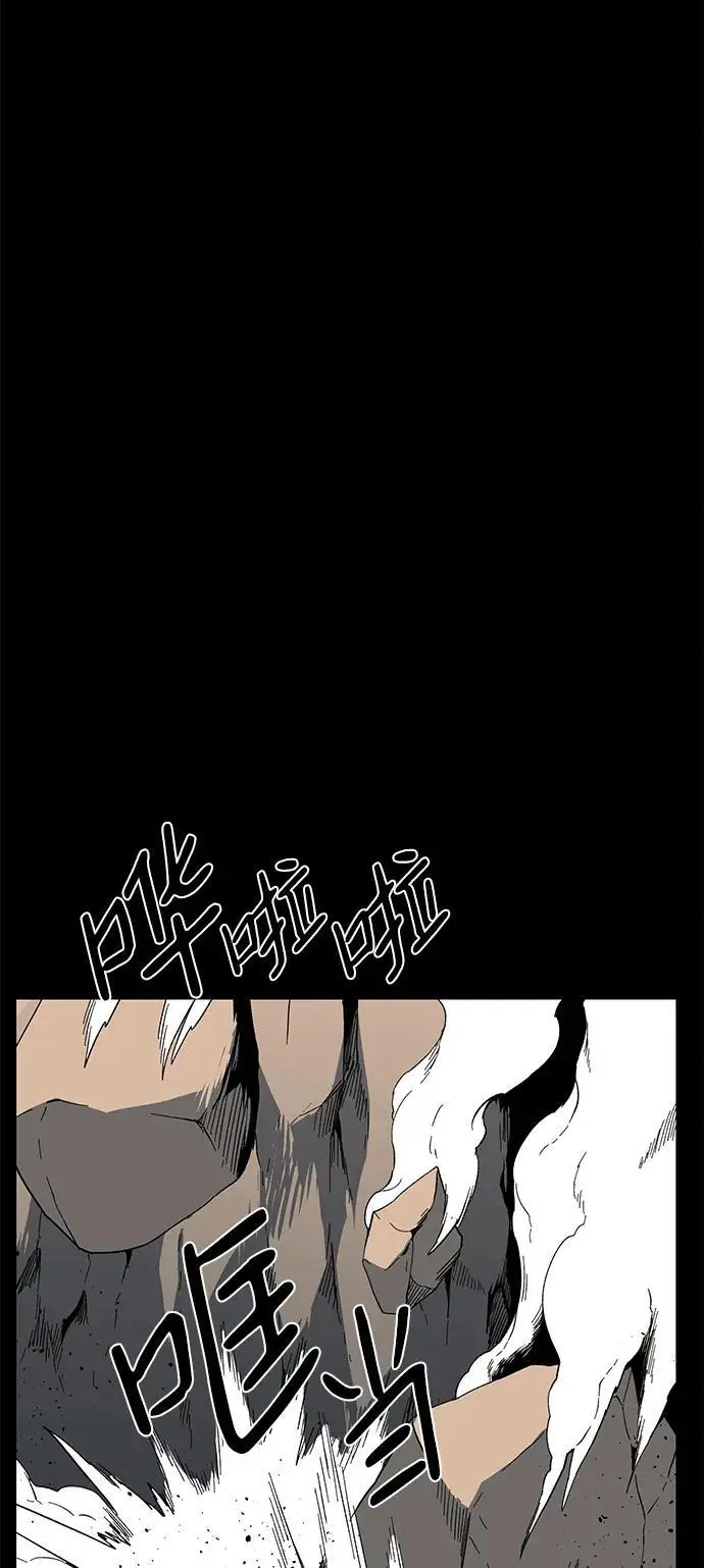 [第122话] 友丽亚（3） 第26页