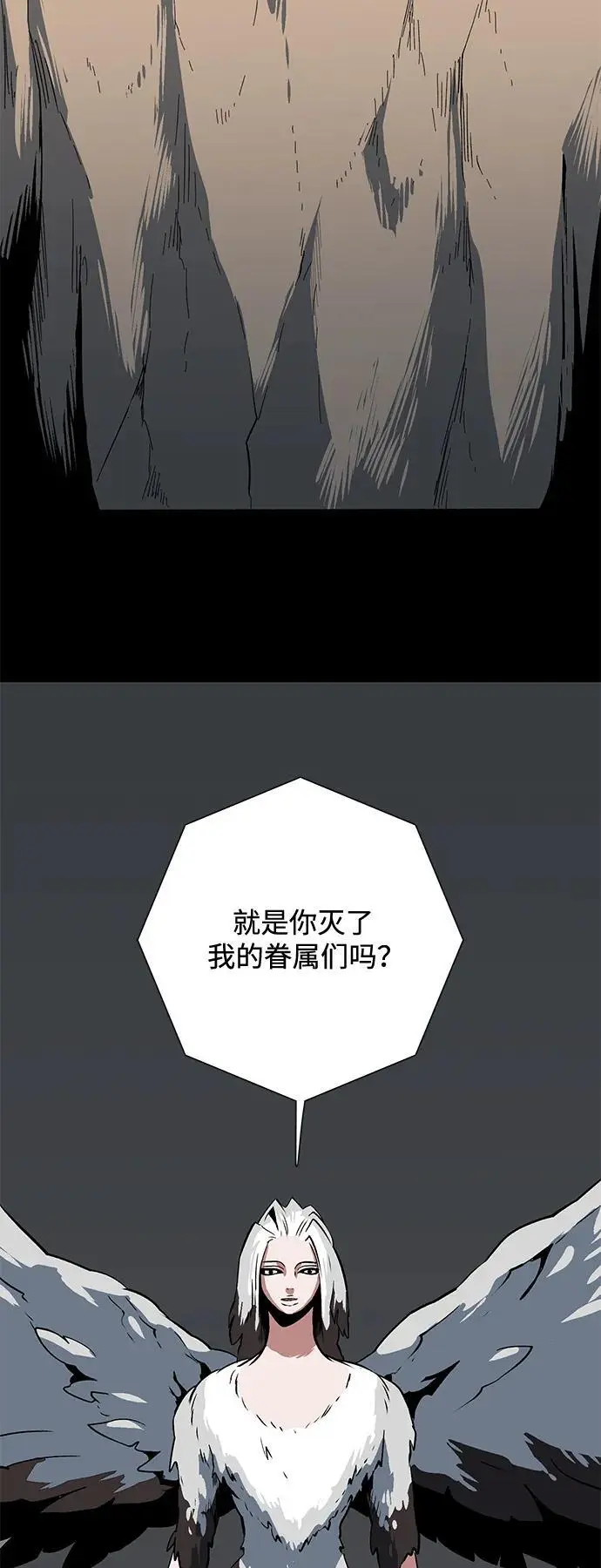 [第122话] 友丽亚（3） 第29页