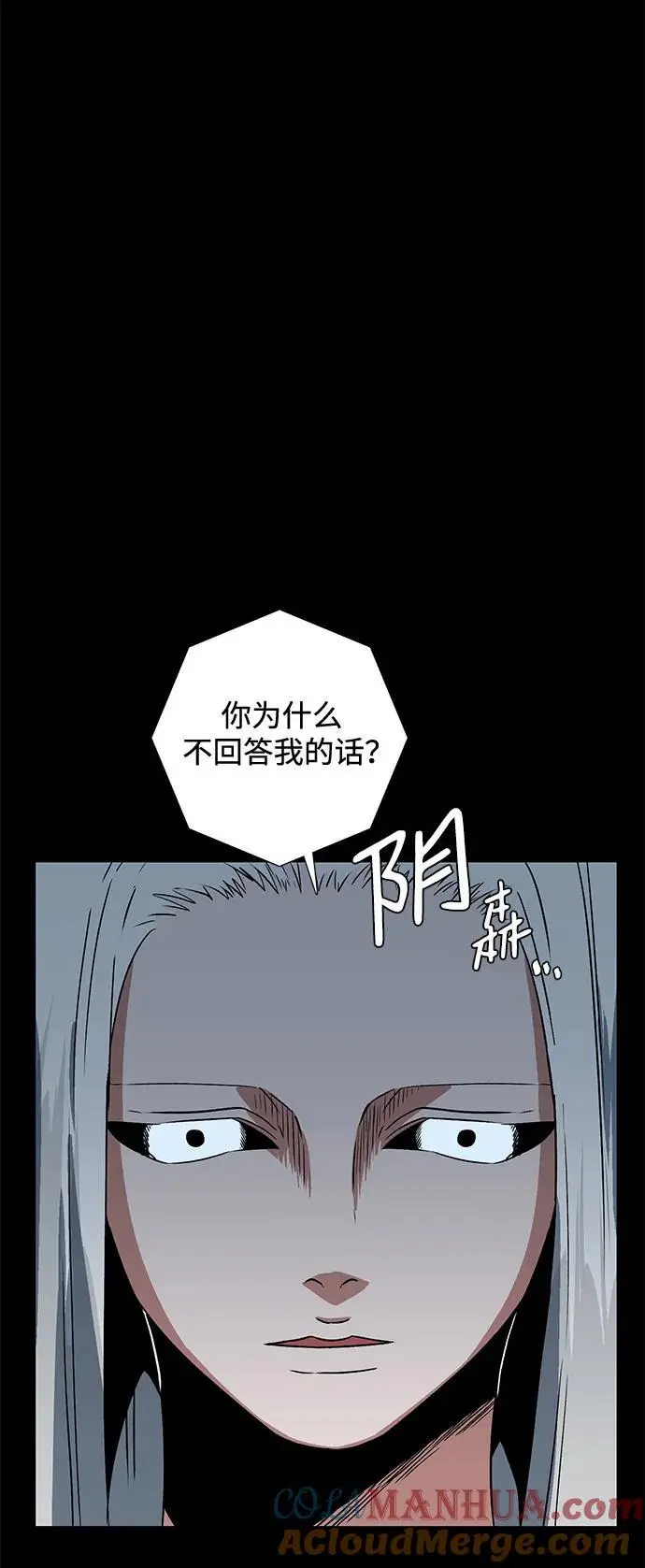 [第122话] 友丽亚（3） 第37页