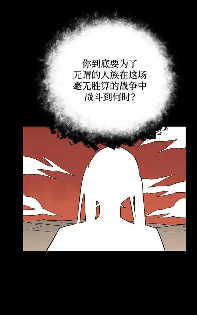 [第122话] 友丽亚（3） 第65页