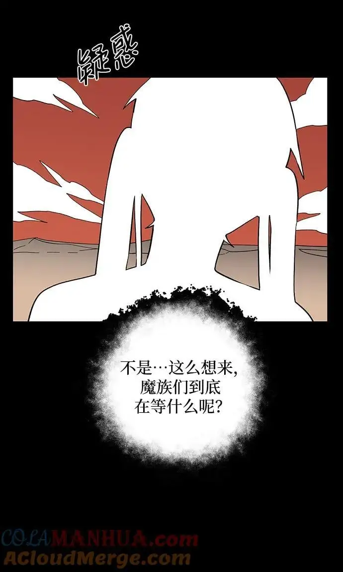 [第122话] 友丽亚（3） 第70页