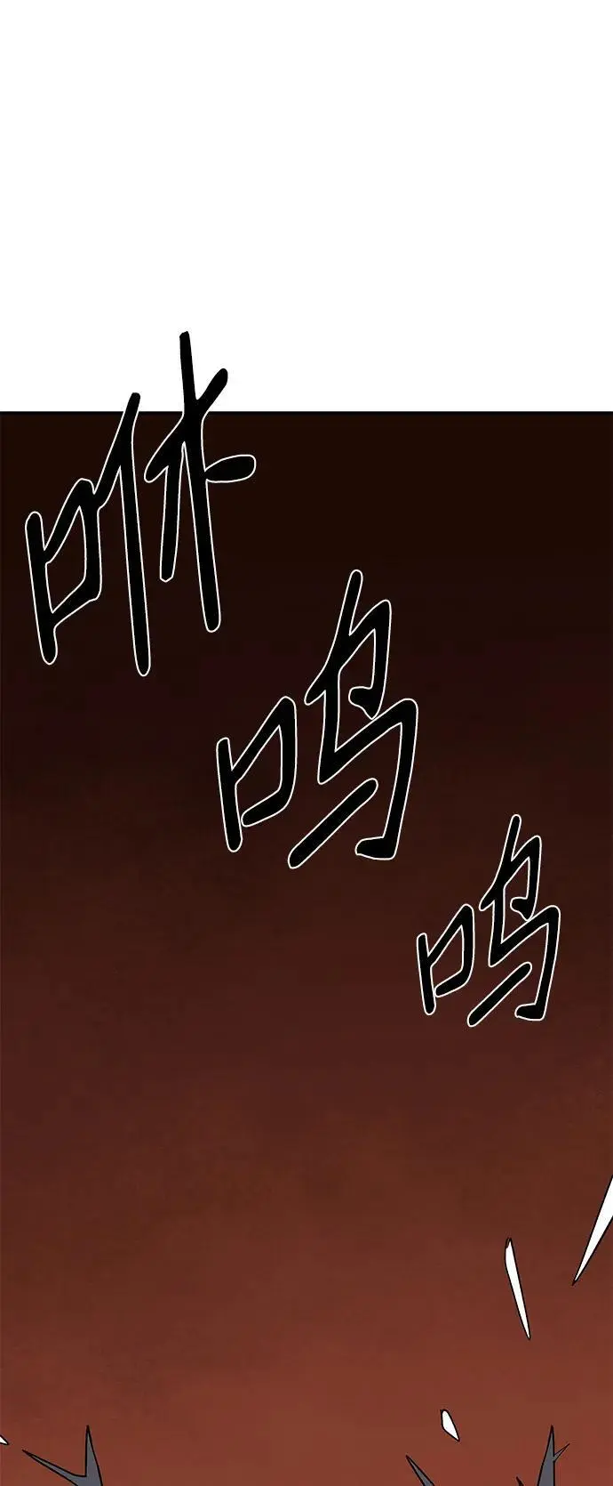 [第121话] 目标（41） 第2页