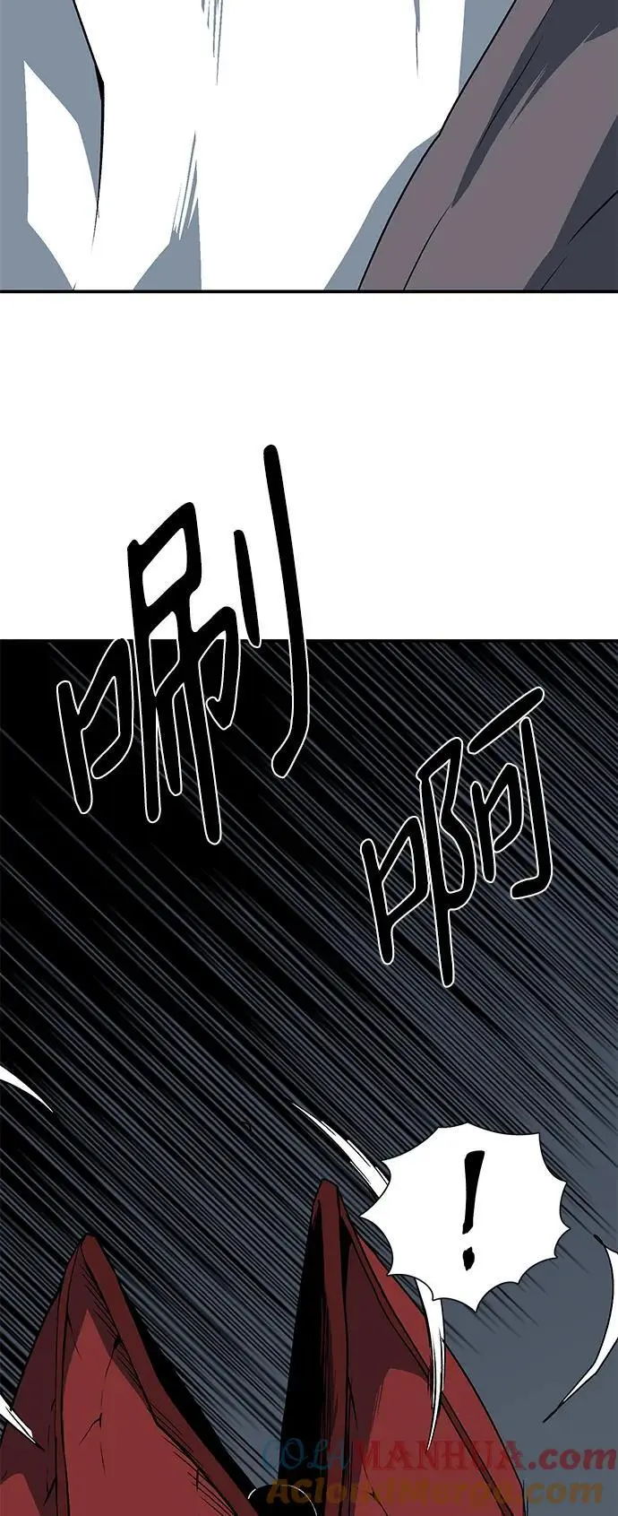 [第121话] 目标（41） 第4页