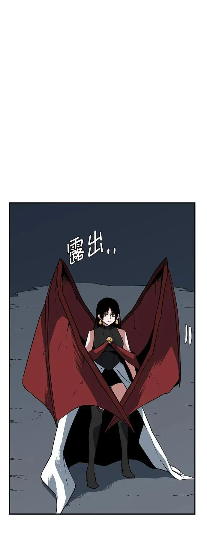 [第121话] 目标（41） 第9页