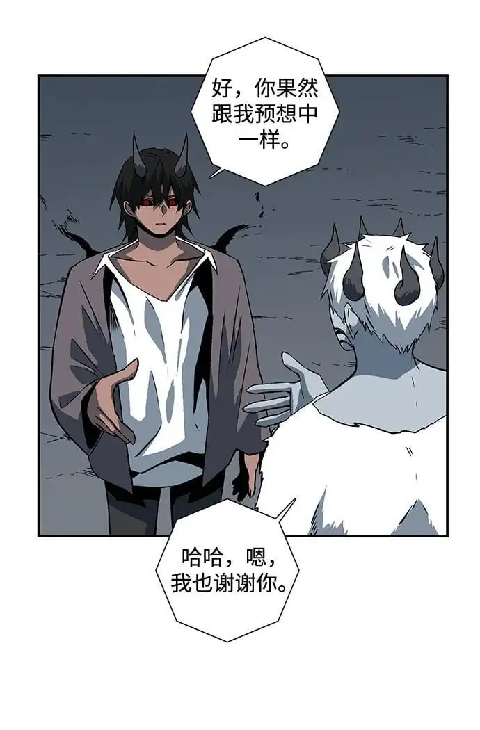 [第121话] 目标（41） 第12页