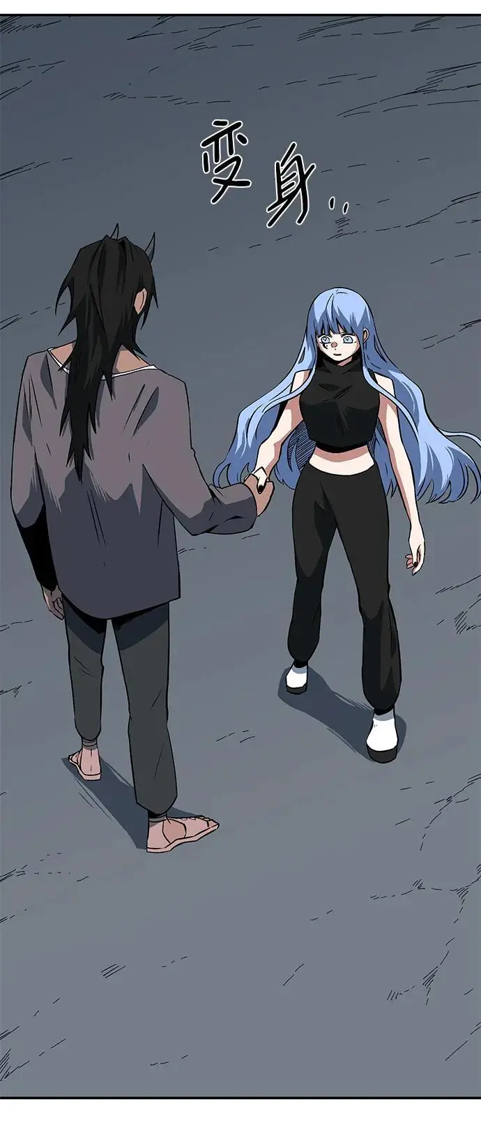[第121话] 目标（41） 第14页