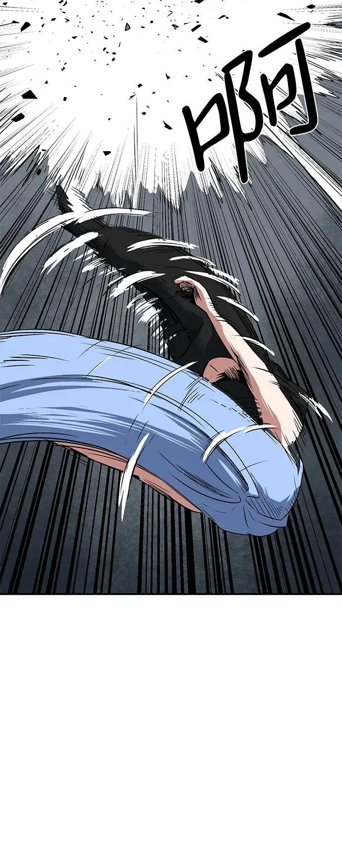 [第121话] 目标（41） 第18页