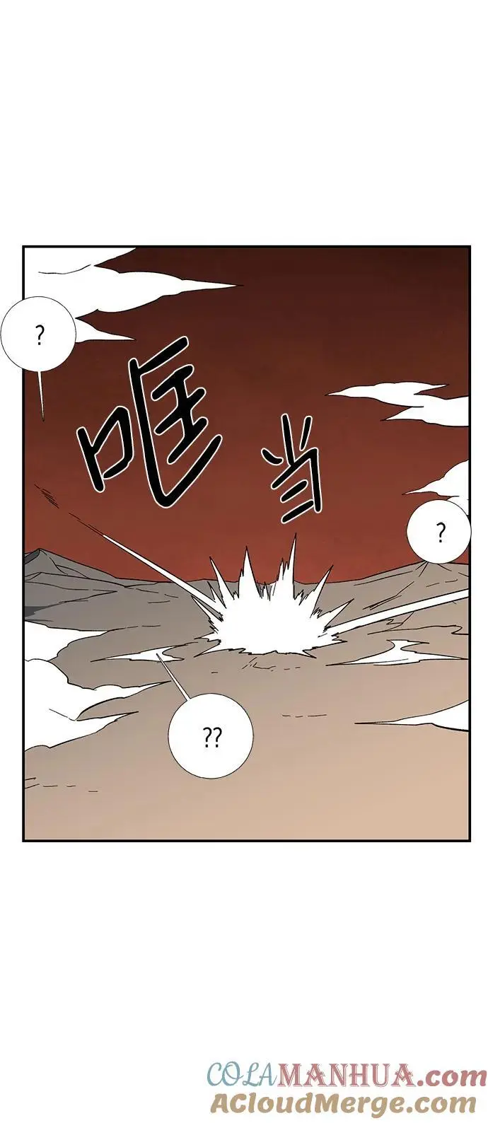[第121话] 目标（41） 第19页