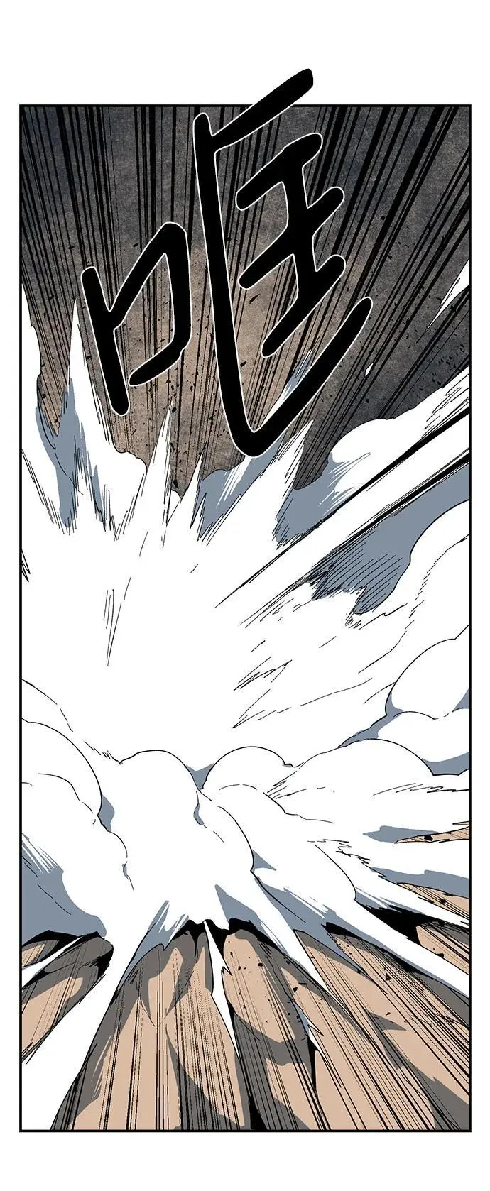 [第121话] 目标（41） 第20页