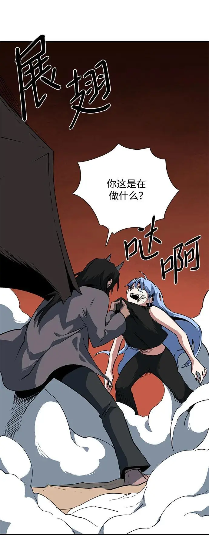 [第121话] 目标（41） 第21页