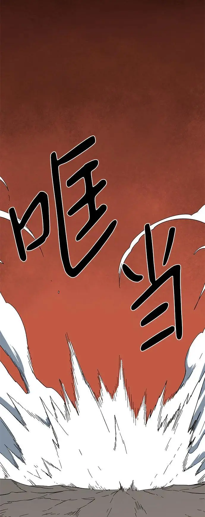 [第121话] 目标（41） 第23页