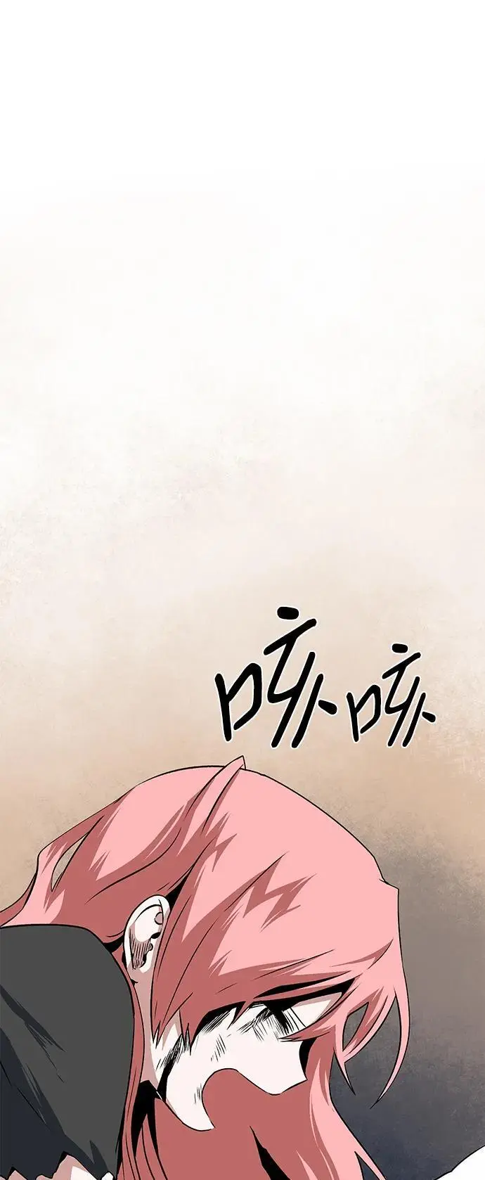 [第121话] 目标（41） 第27页