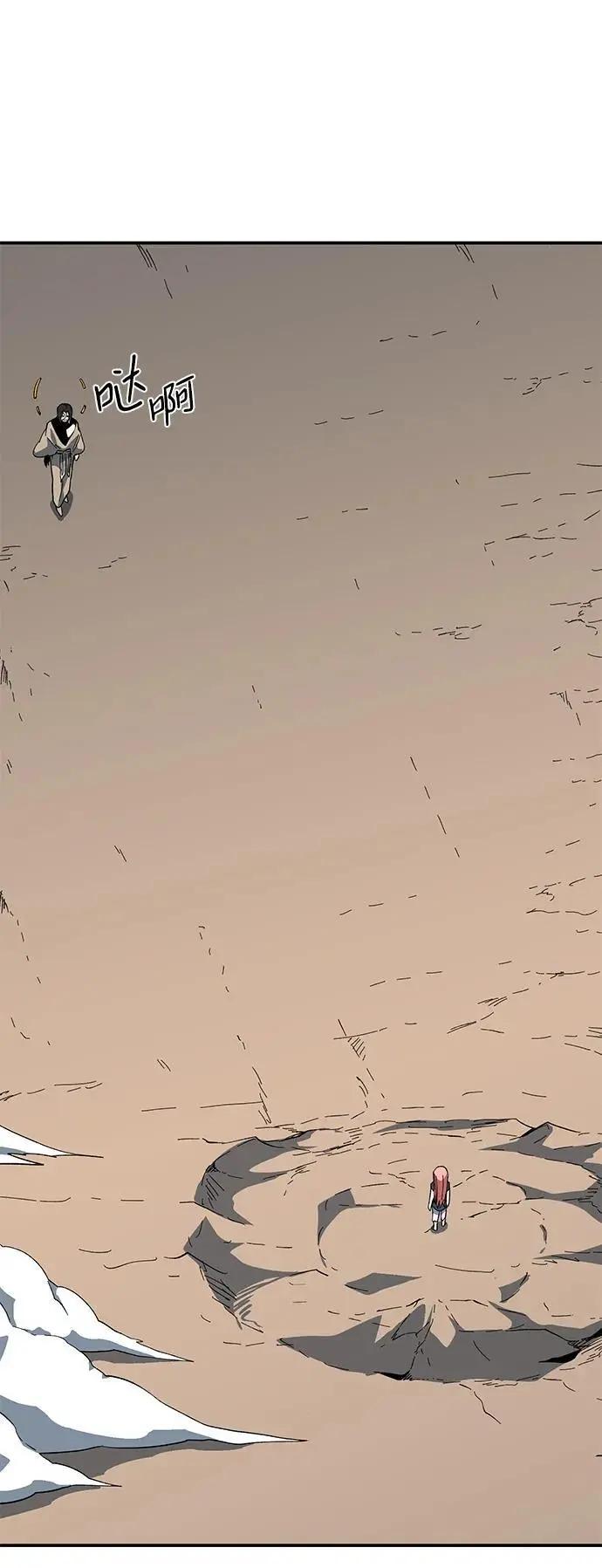 [第121话] 目标（41） 第35页
