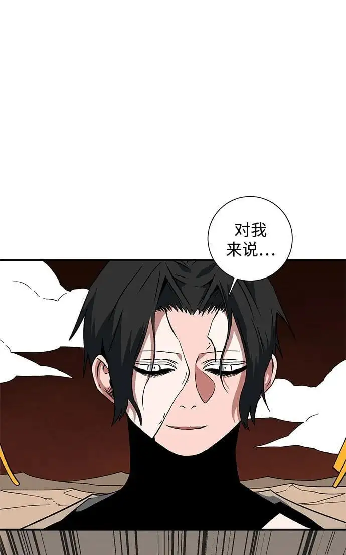 [第121话] 目标（41） 第36页