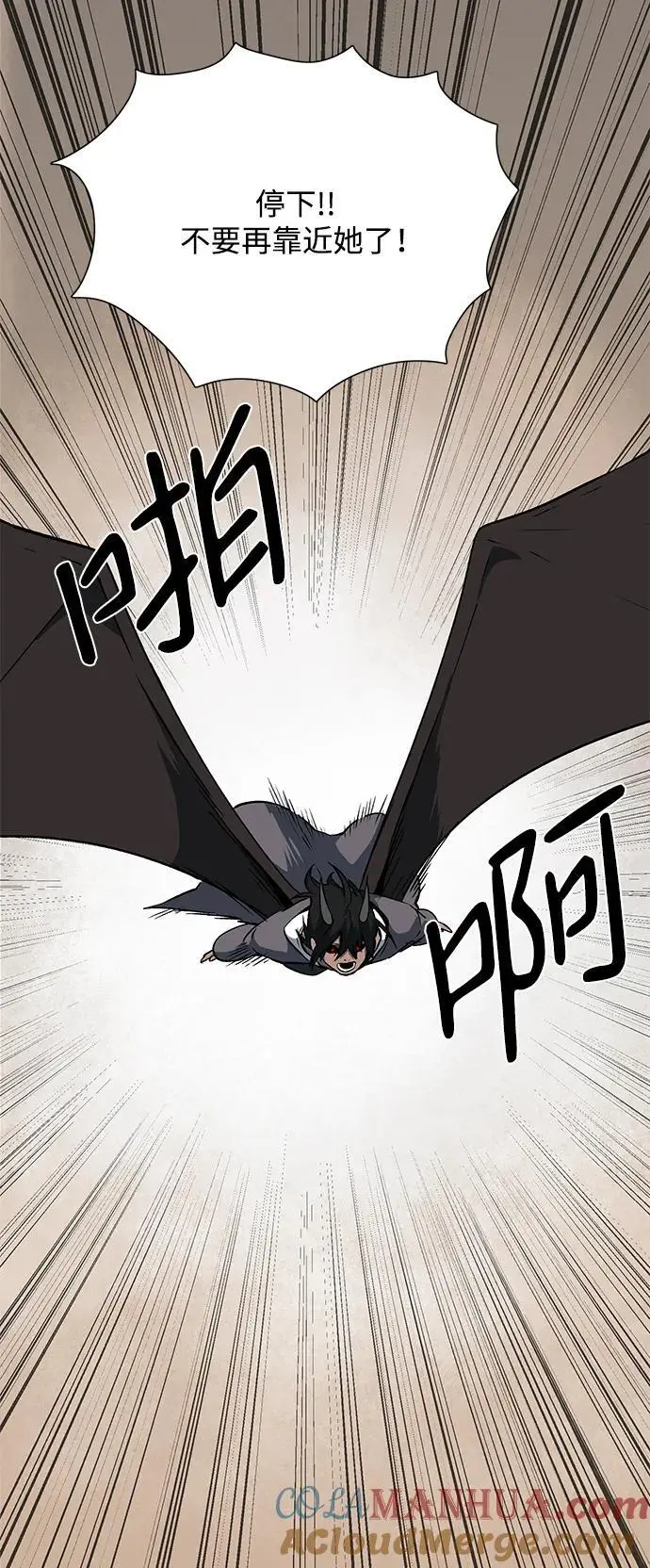 [第121话] 目标（41） 第37页