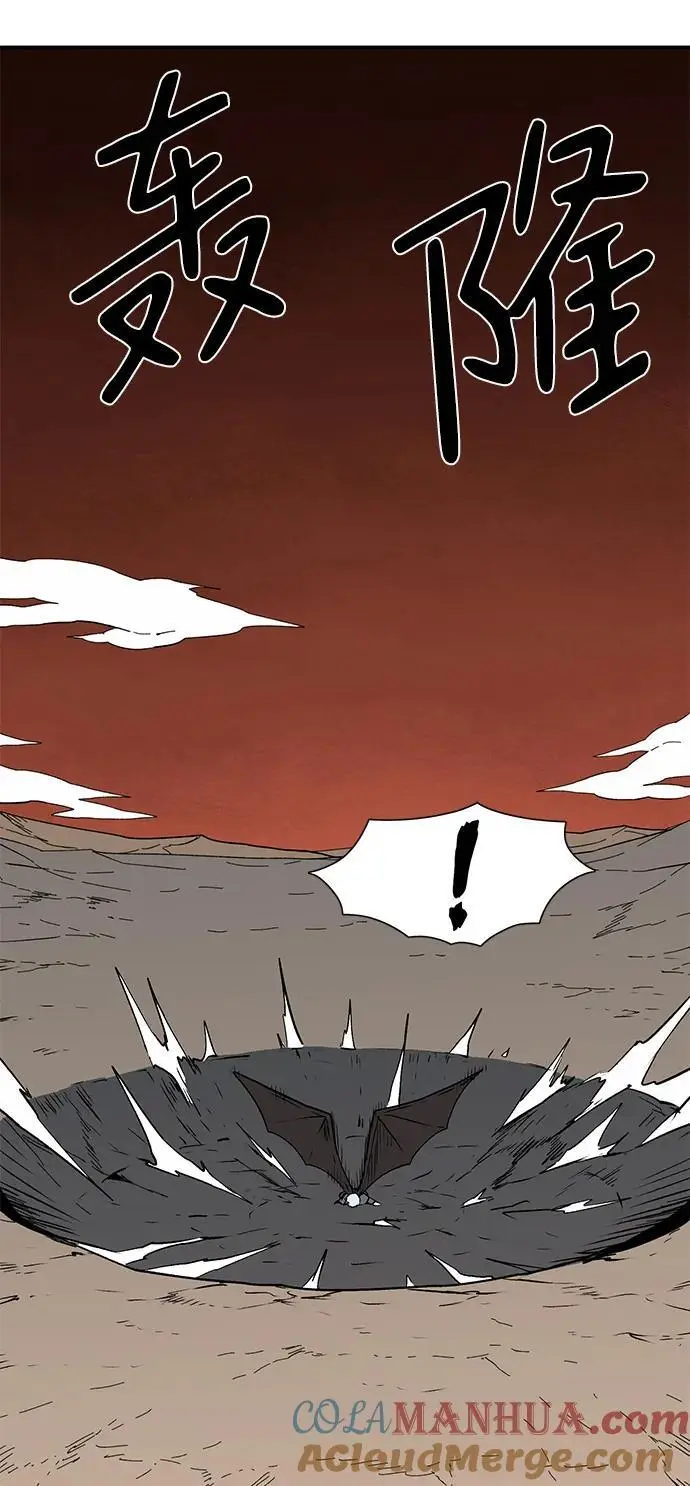 [第121话] 目标（41） 第40页