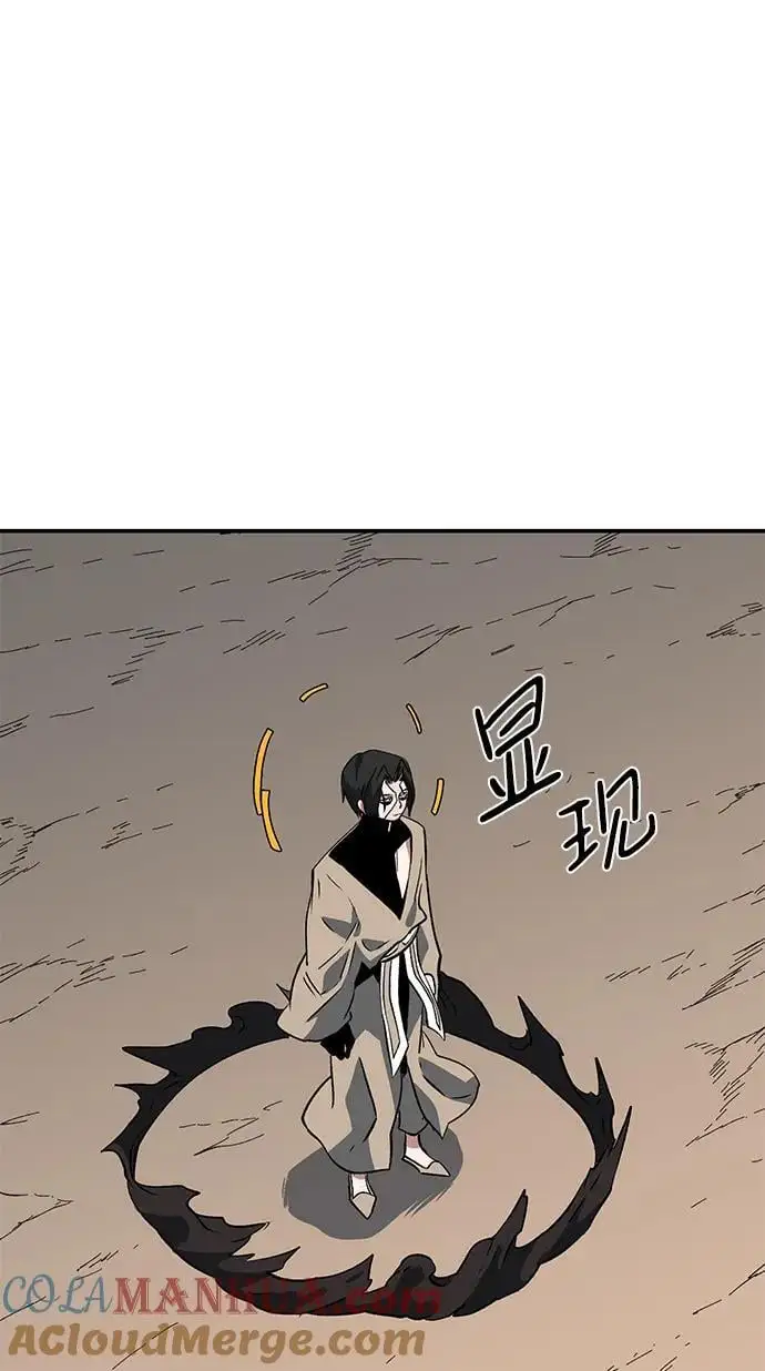 [第121话] 目标（41） 第43页