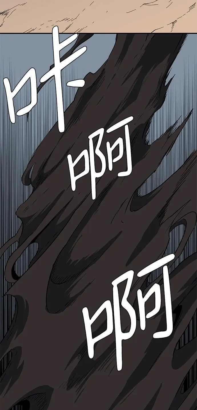 [第121话] 目标（41） 第44页