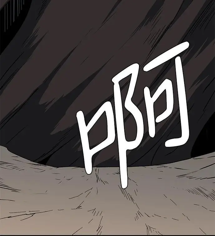 [第121话] 目标（41） 第45页