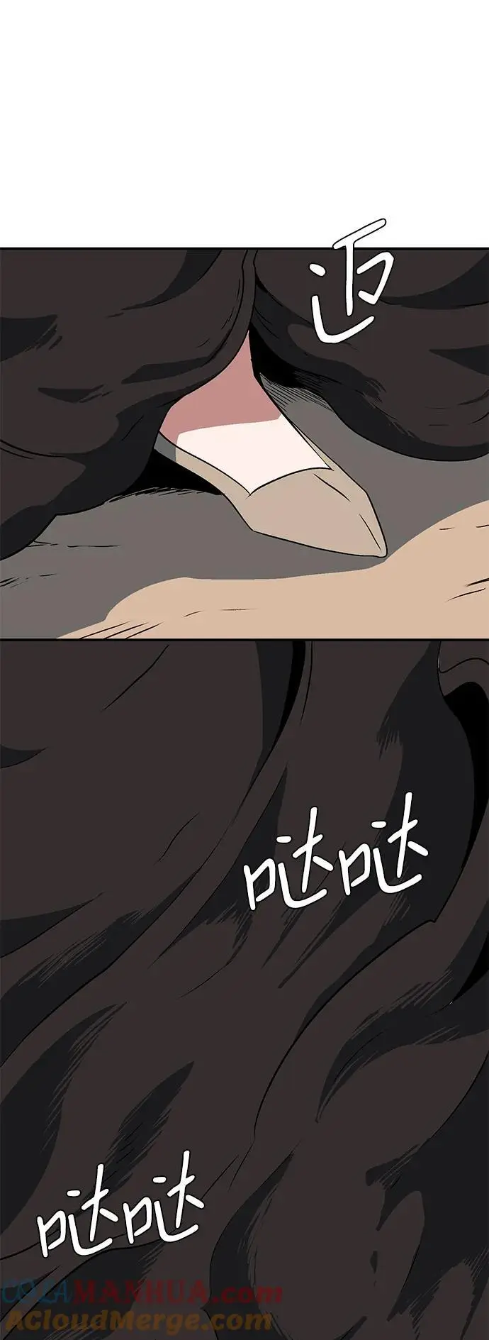 [第121话] 目标（41） 第46页