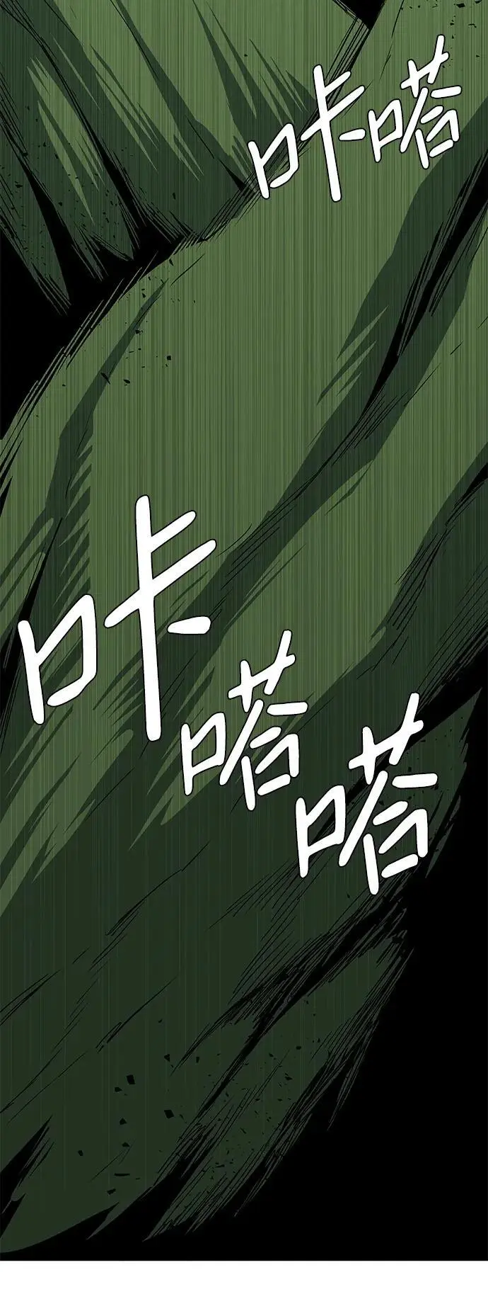 [第121话] 目标（41） 第50页