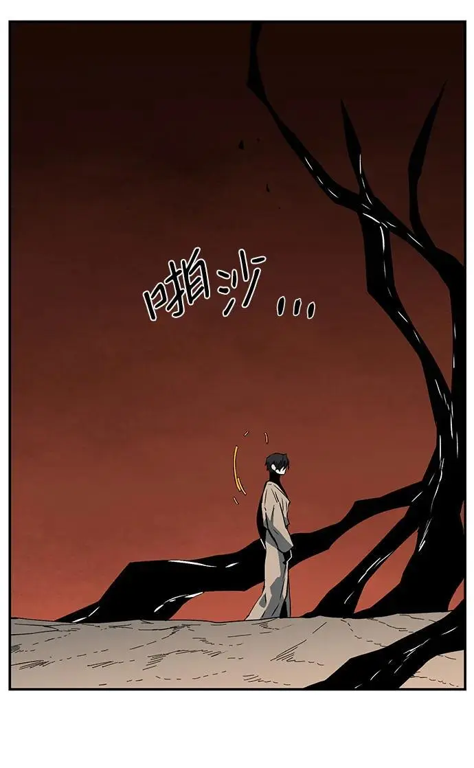 [第121话] 目标（41） 第53页