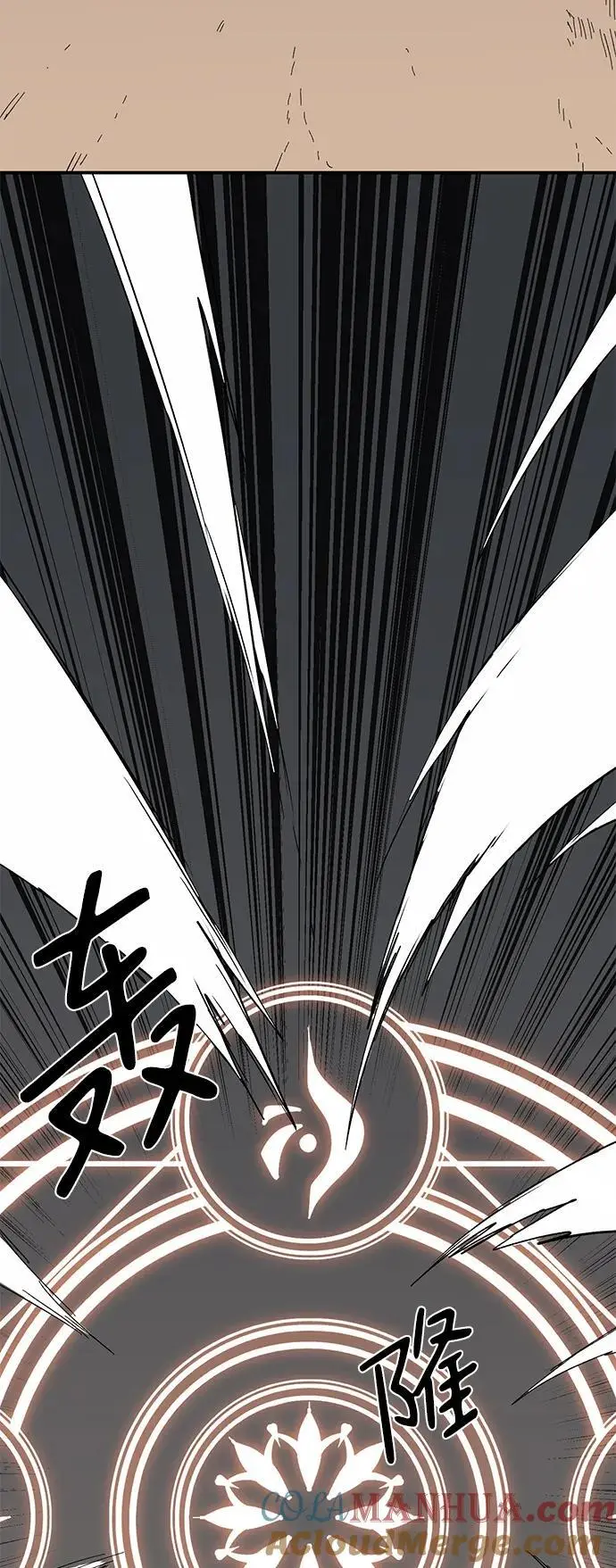 [第121话] 目标（41） 第55页