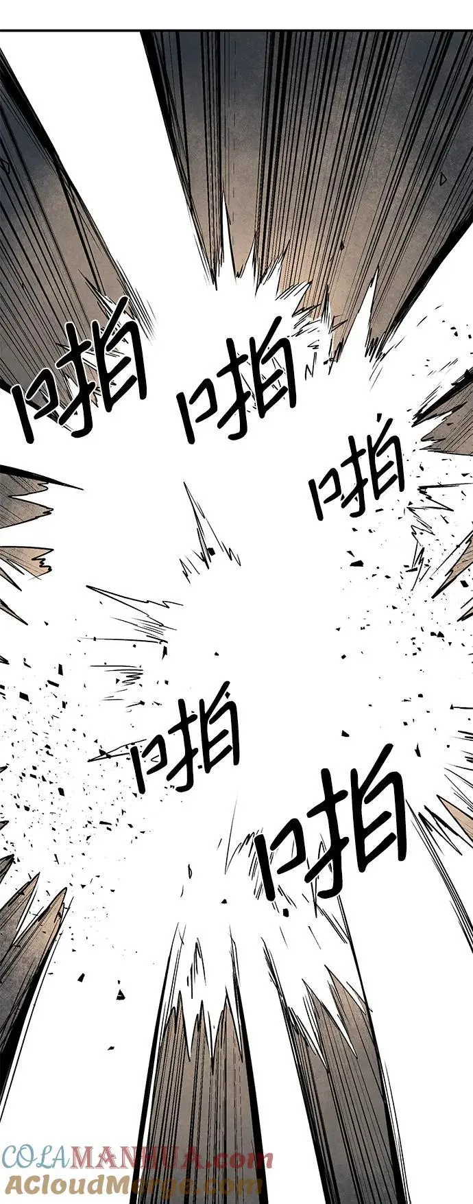 [第121话] 目标（41） 第58页