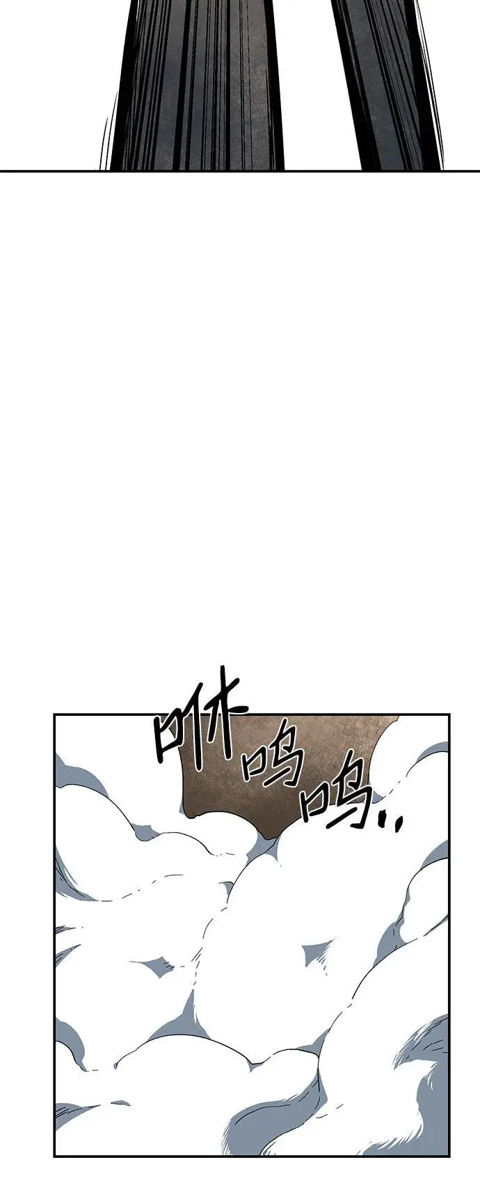 [第121话] 目标（41） 第59页