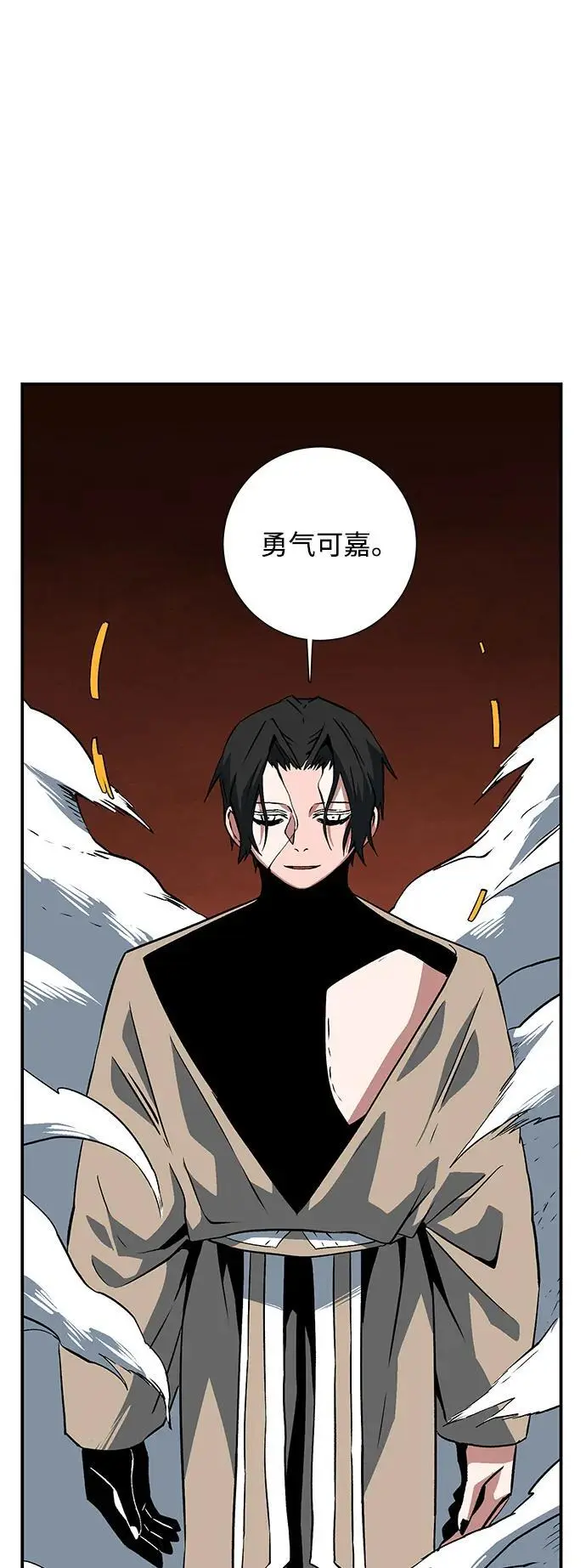 [第121话] 目标（41） 第60页