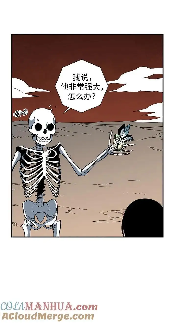 [第121话] 目标（41） 第64页