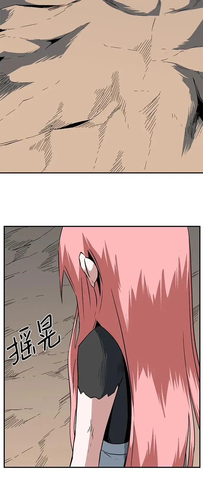 [第121话] 目标（41） 第69页
