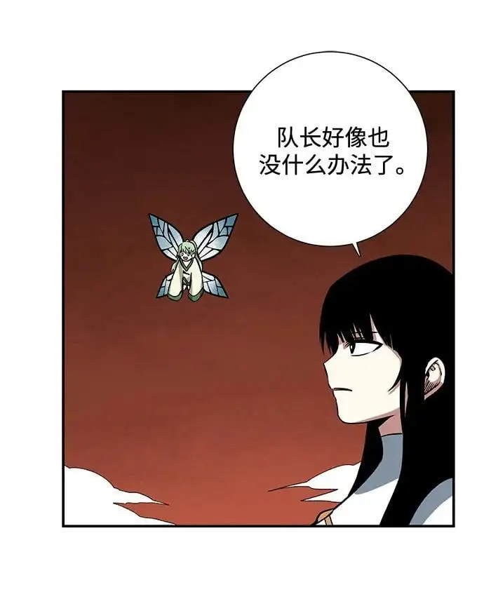 [第121话] 目标（41） 第71页