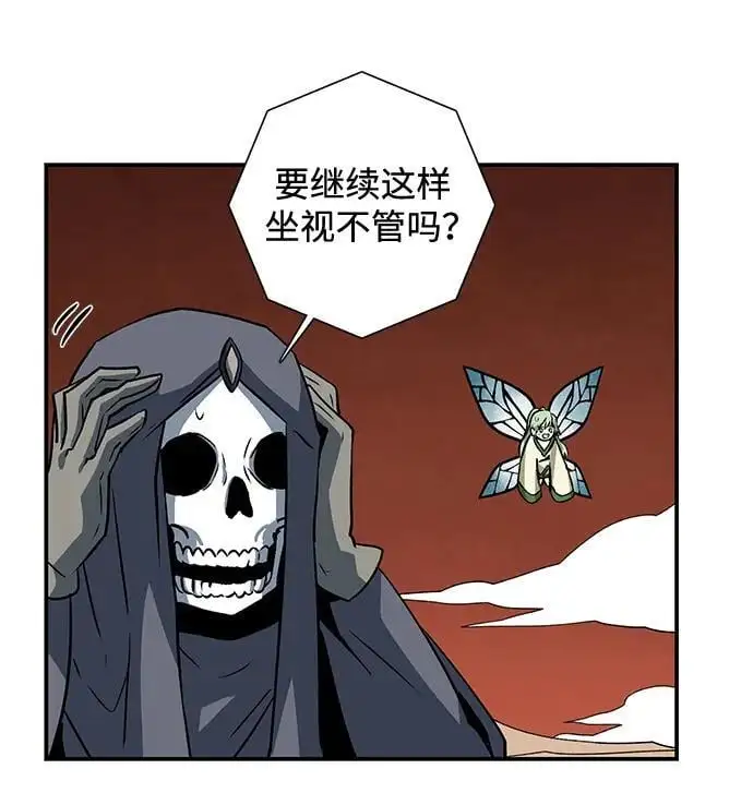 [第121话] 目标（41） 第72页