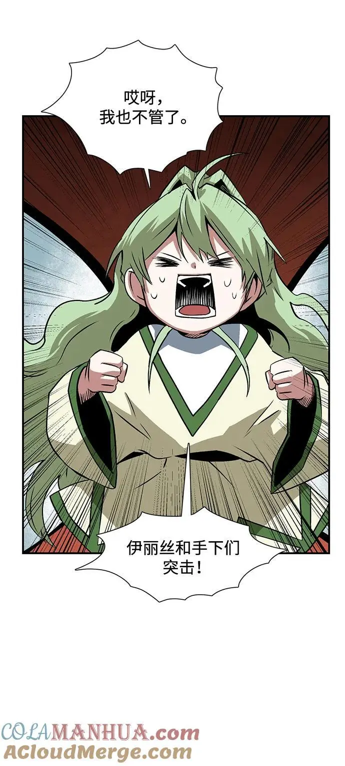 [第121话] 目标（41） 第73页
