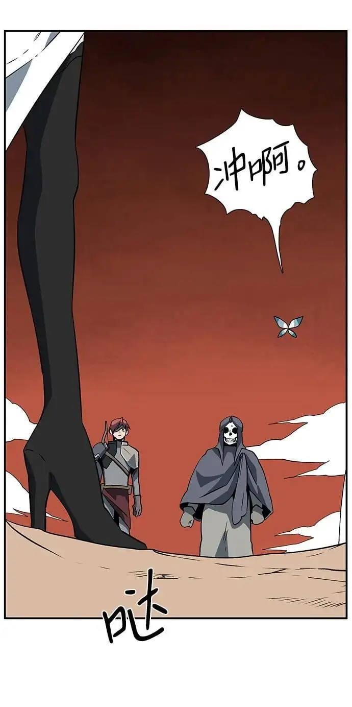 [第121话] 目标（41） 第74页