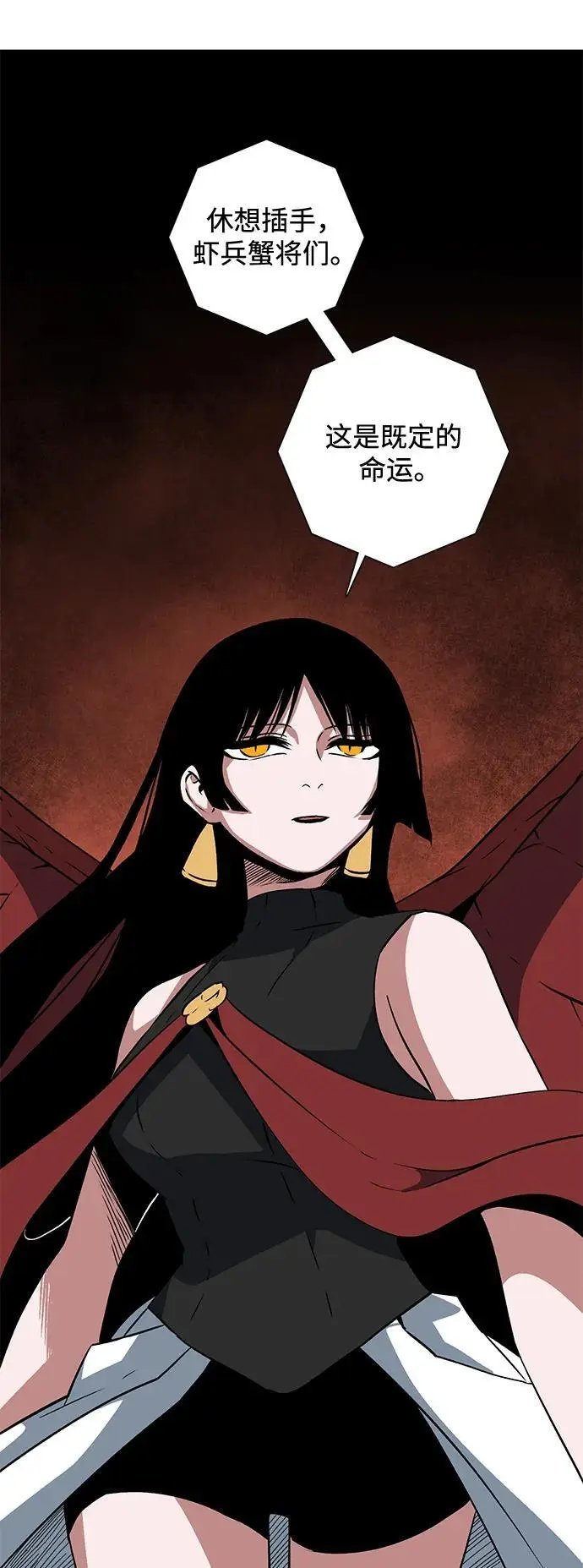 [第121话] 目标（41） 第75页