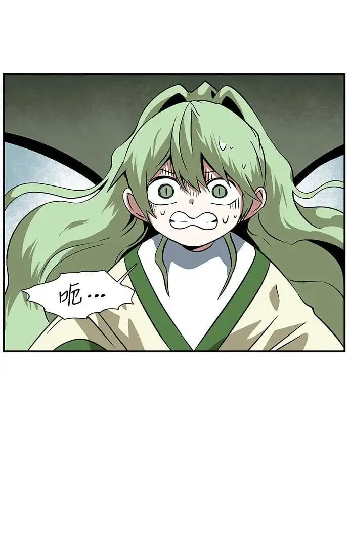 [第121话] 目标（41） 第77页
