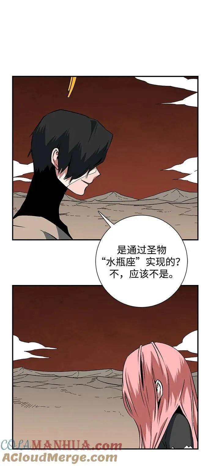 [第121话] 目标（41） 第79页