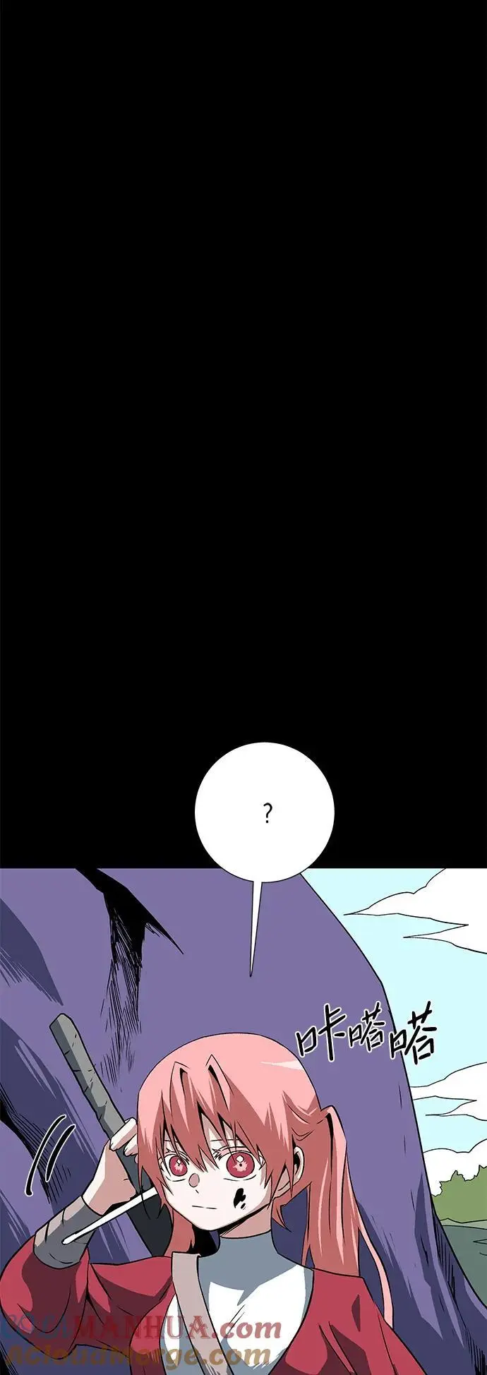 [第121话] 目标（41） 第88页
