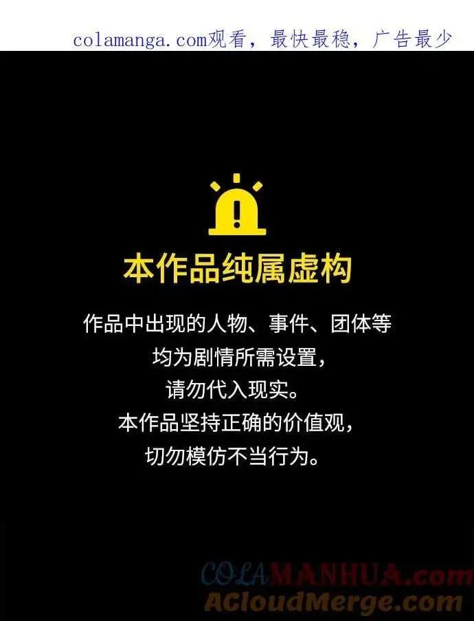 [第123话] 友丽亚（4） 第1页