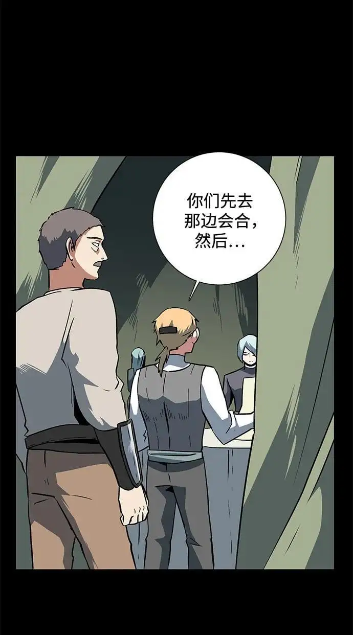 [第123话] 友丽亚（4） 第5页