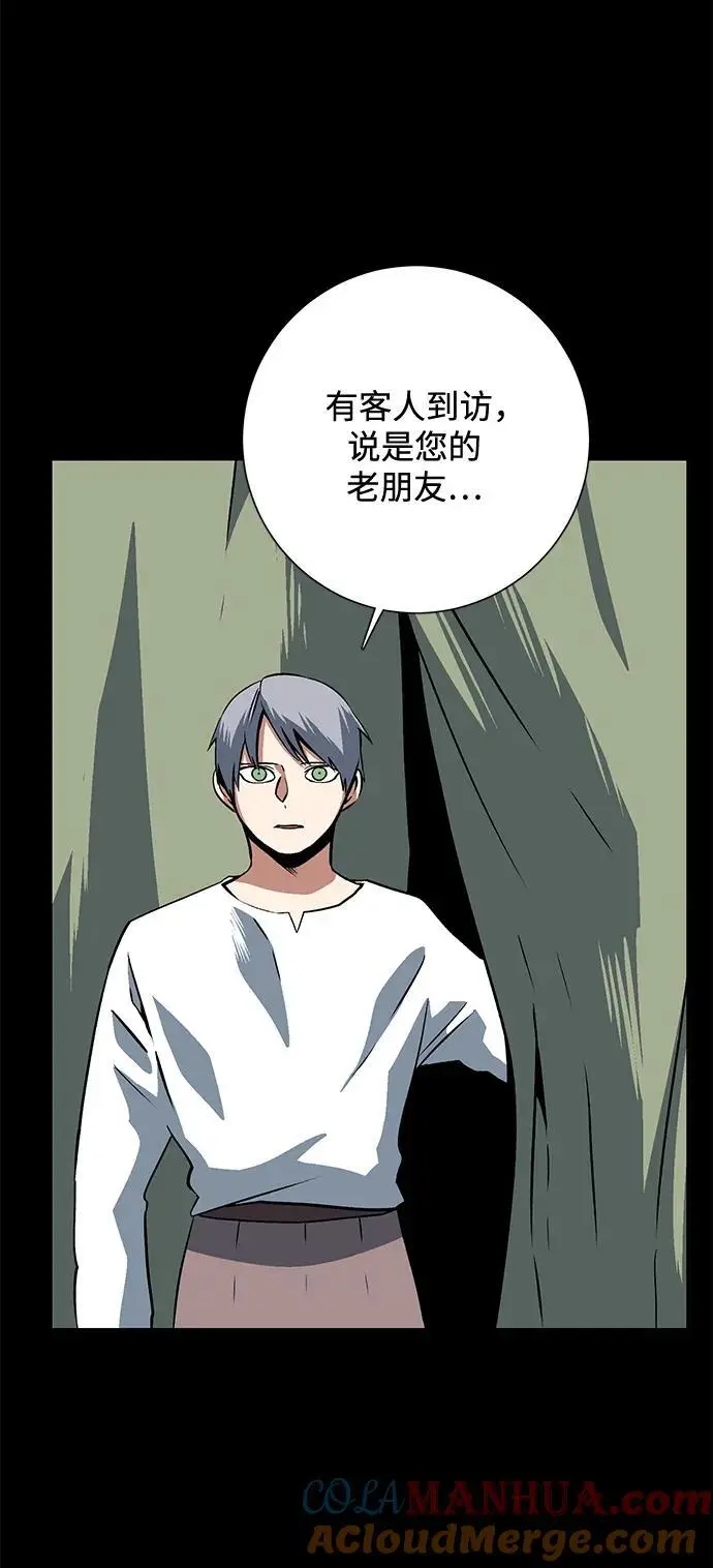 [第123话] 友丽亚（4） 第7页